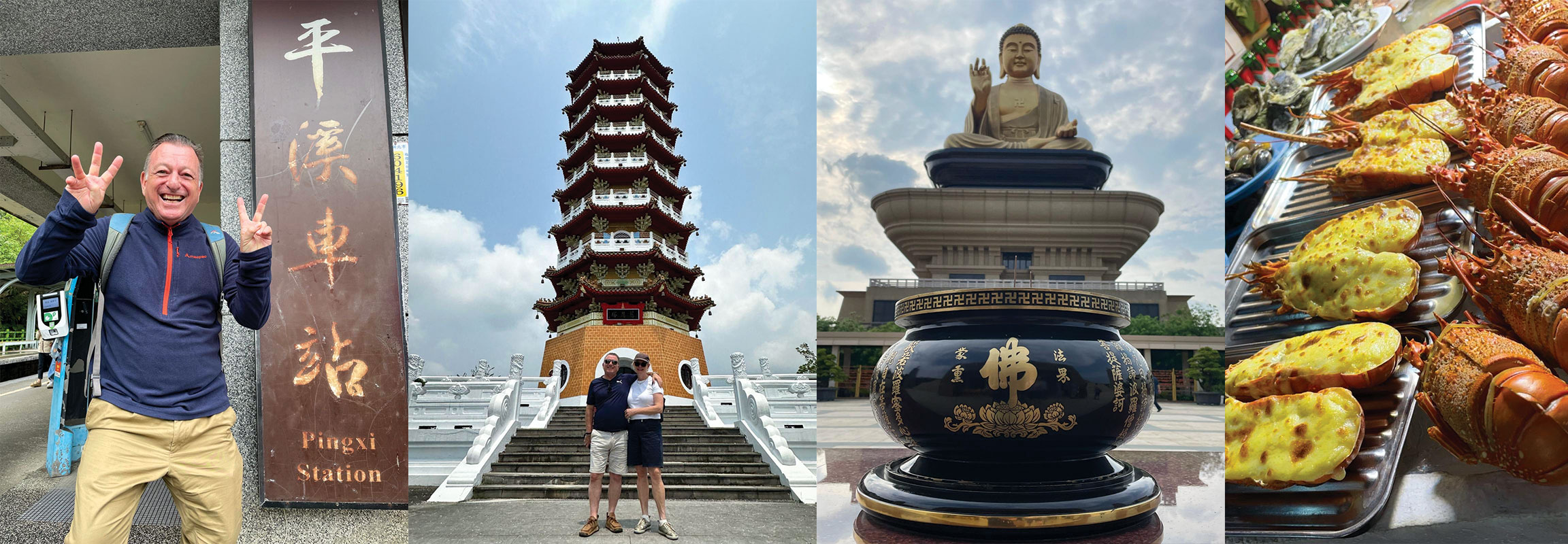 Sampling The Wonderment of Taiwan.